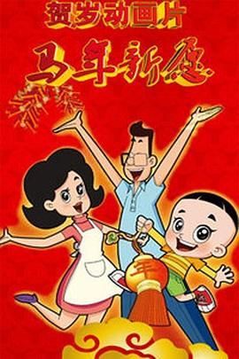 成人午夜免费观看